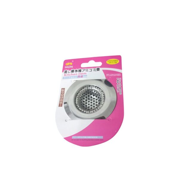 Ralo de Pia em Inox Pequeno