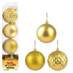 Bola Tb Diamante 8Cm 4Pcs Dour