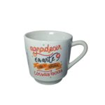Caneca de Porcelana 200 ml Hr Porcelanas - Imagem 5